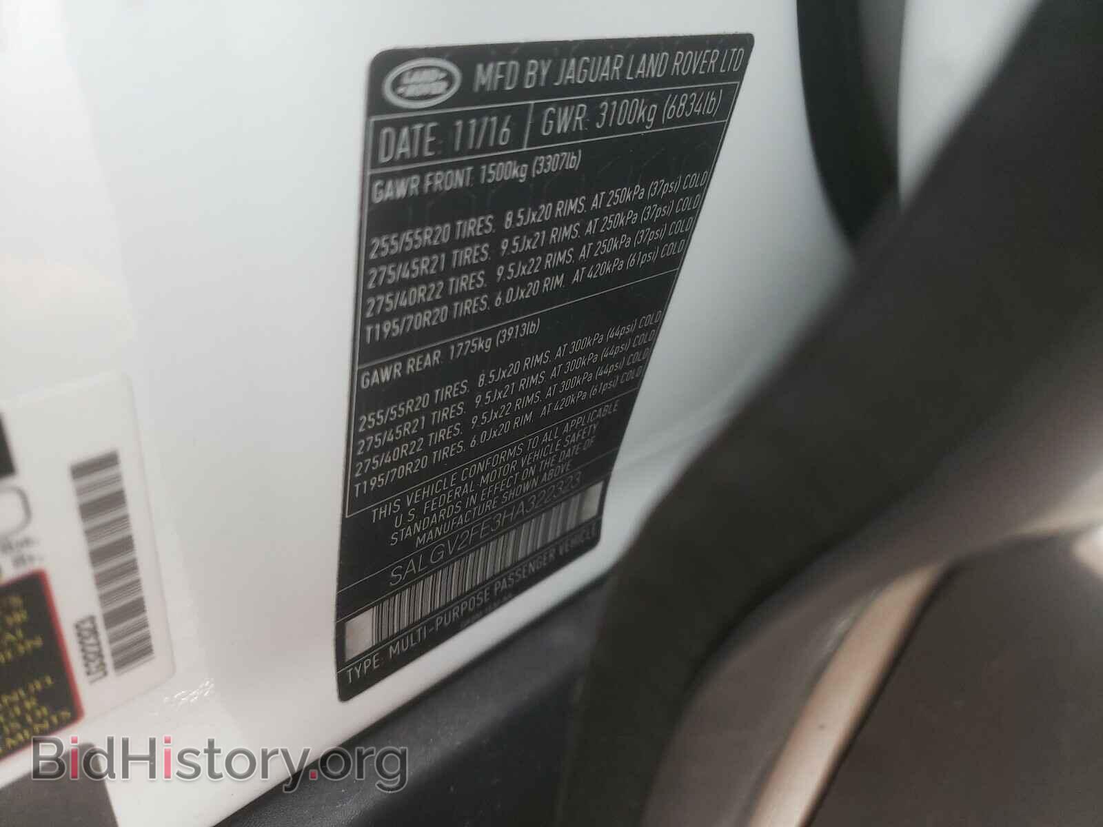 2017 LAND ROVER RANGEROVER - VIN: SALGV2FE3HA322323 - Фото 10