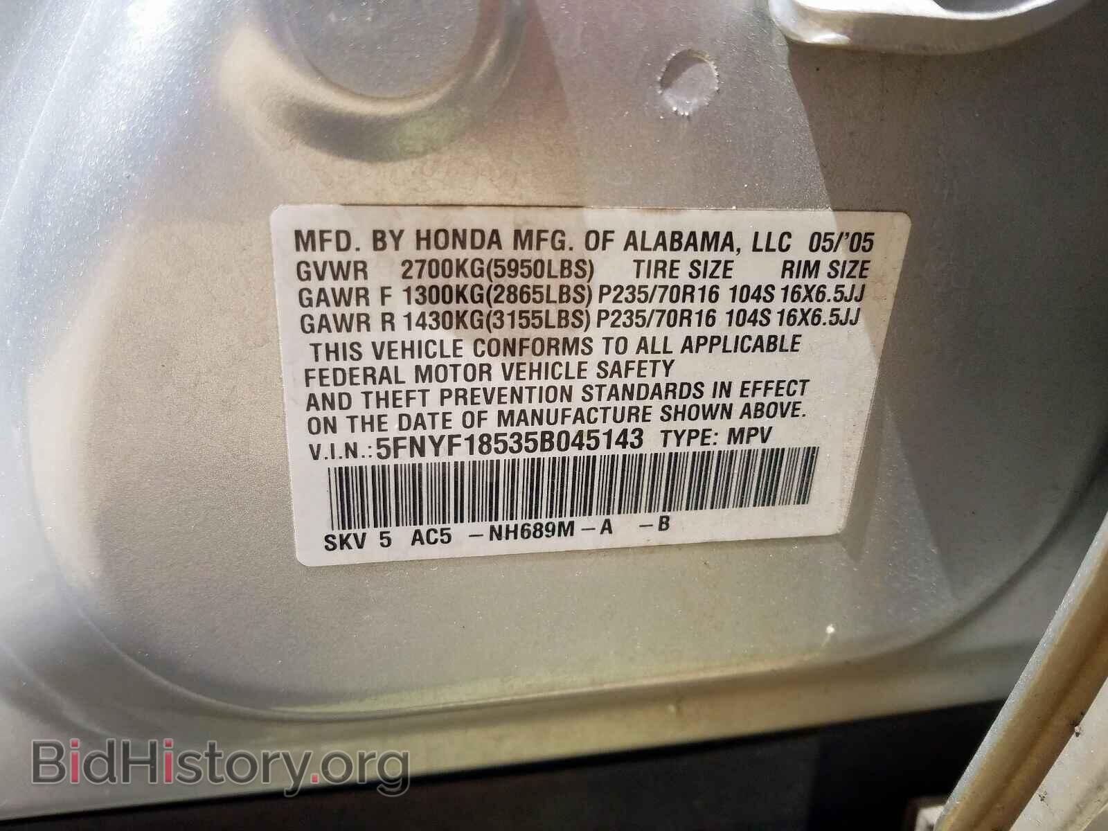 2005 HONDA PILOT - VIN: 5FNYF18535B045143 - Фото 10