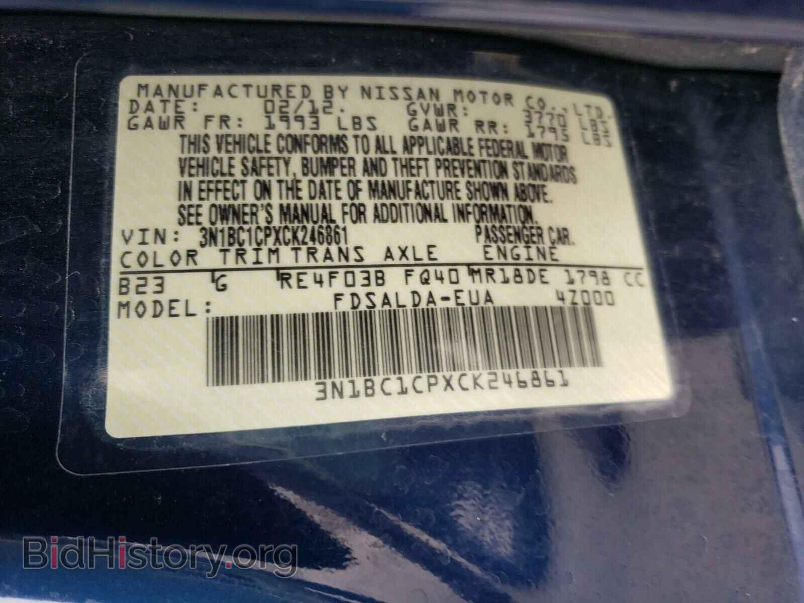 2012 NISSAN VERSA - VIN: 3N1BC1CPXCK246861 - Фото 10