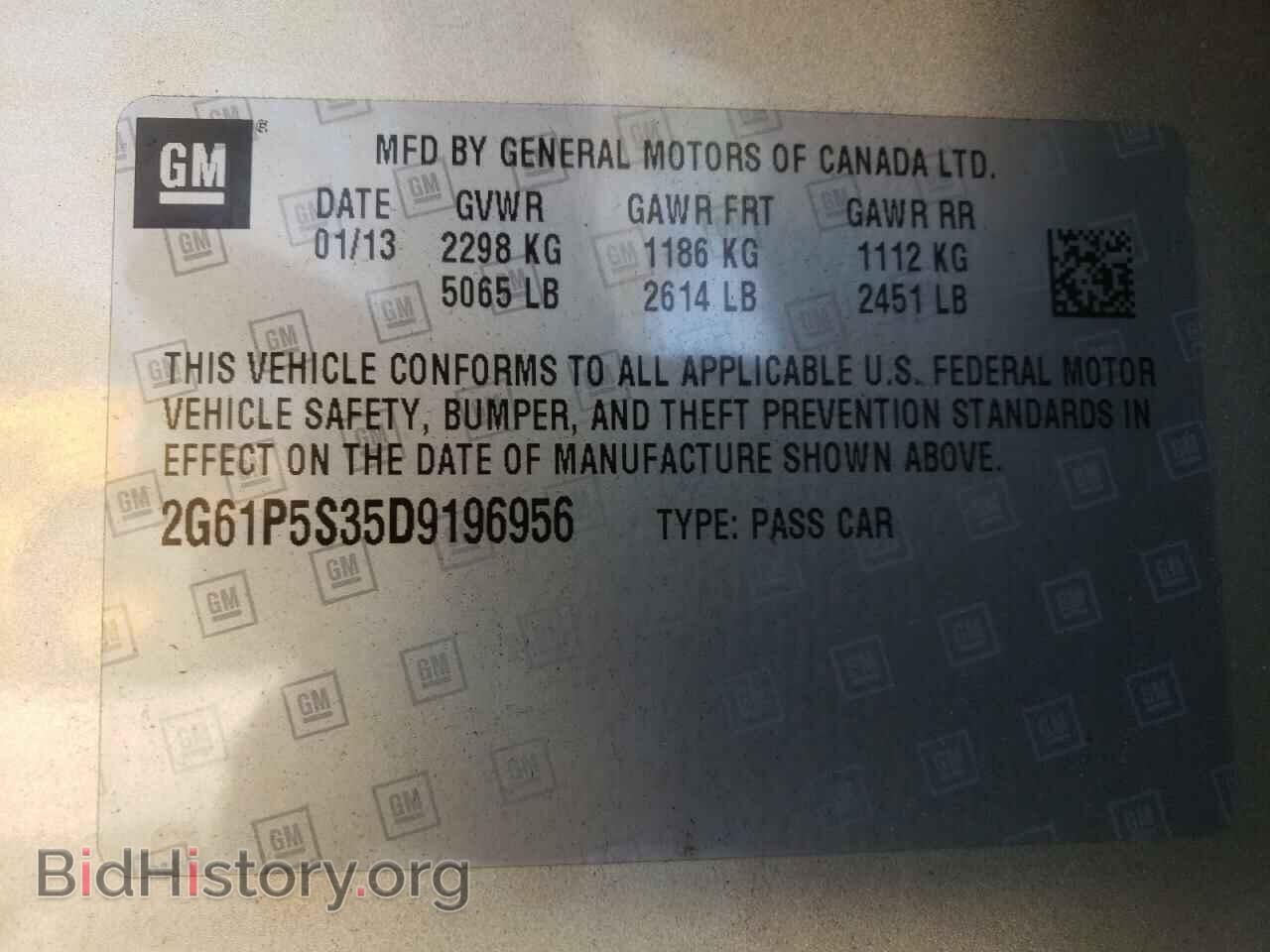 2013 CADILLAC XTS - VIN: 2G61P5S35D9196956 - Фото 10