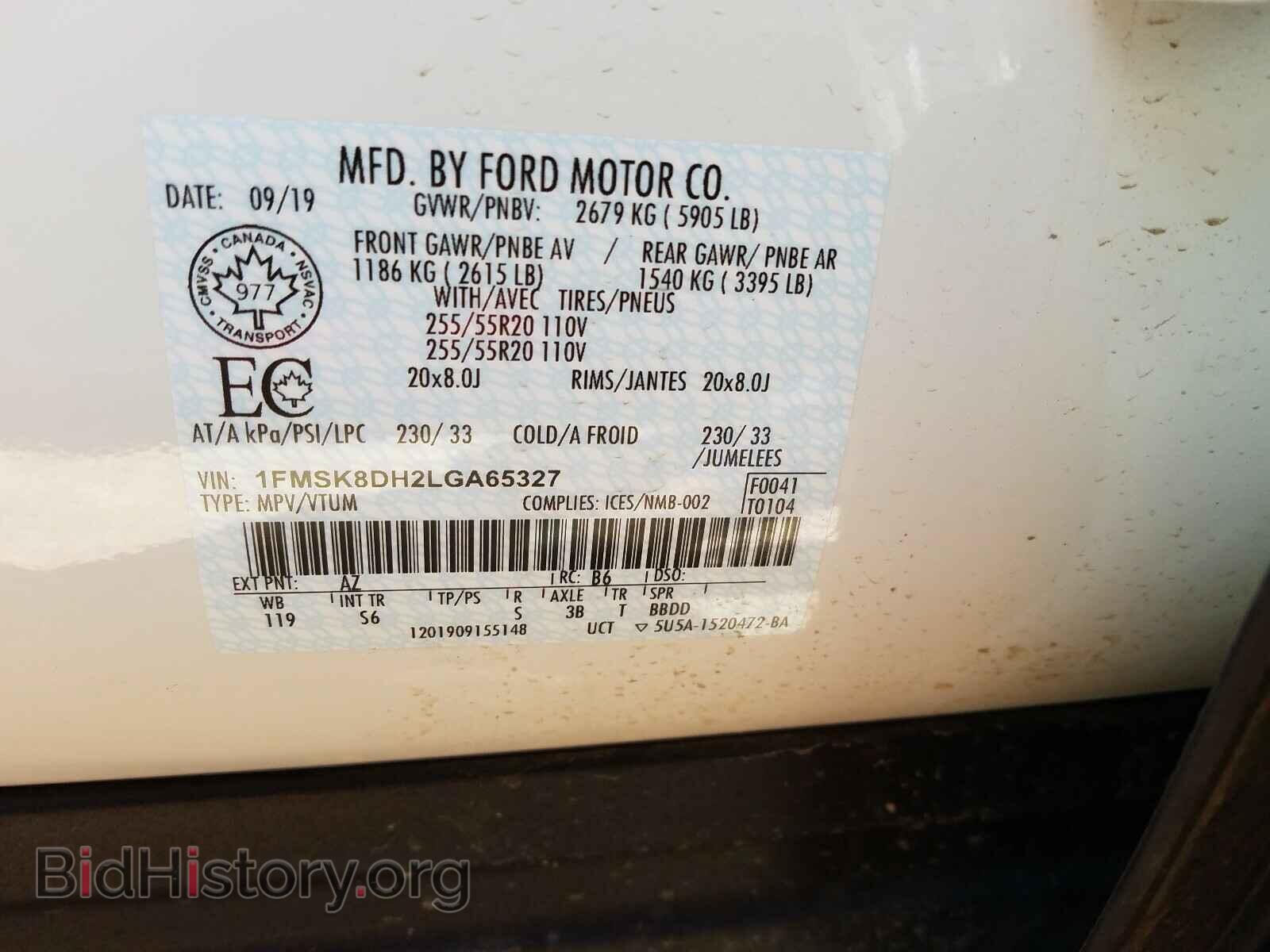 2020 FORD EXPLORER - VIN: 1FMSK8DH2LGA65327 - Фото 10