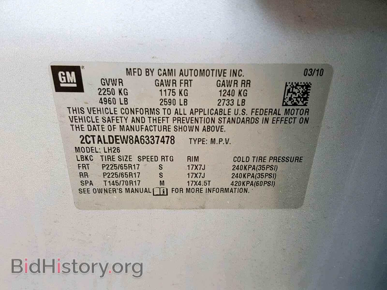 2010 GMC TERRAIN SL - VIN: 2CTALDEW8A6337478 - Фото 10