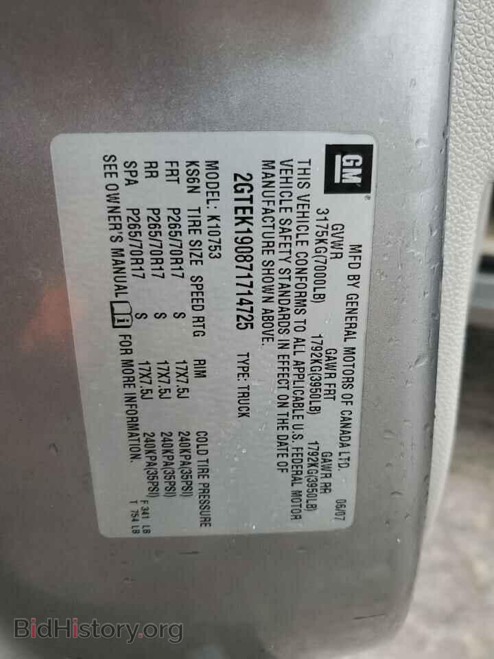 2007 GMC SIERRA - VIN: 2GTEK190871714725 - Фото 12