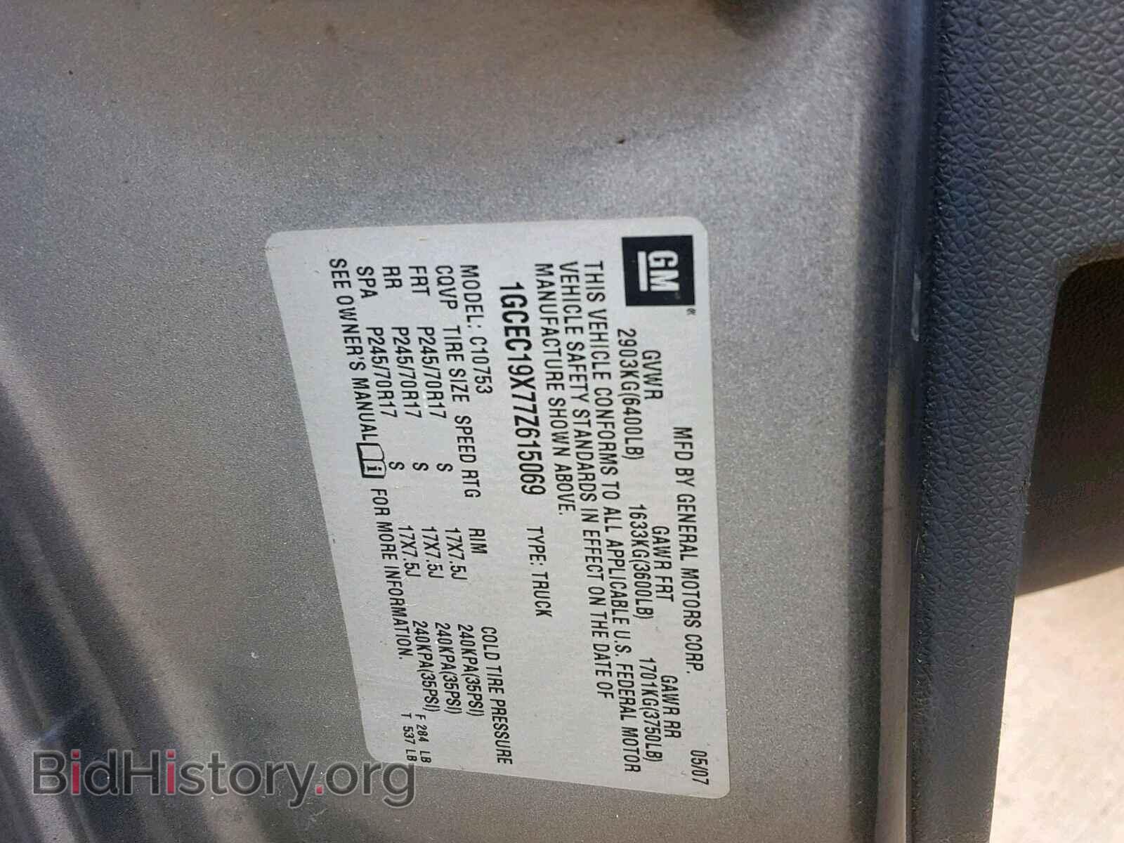 2007 CHEVROLET SILVERADO - VIN: 1GCEC19X77Z615069 - Фото 10