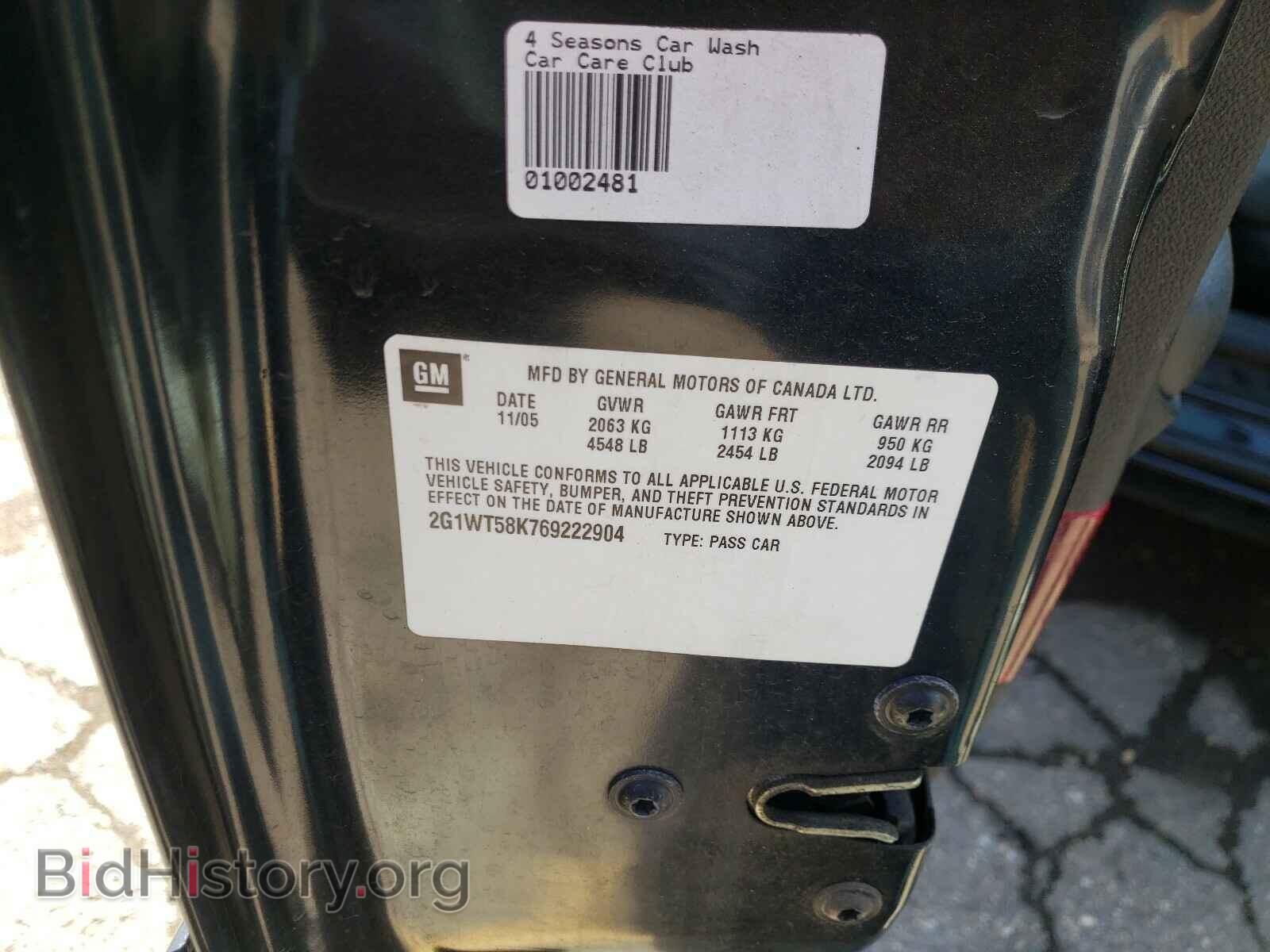 2006 CHEVROLET IMPALA - VIN: 2G1WT58K769222904 - Фото 10