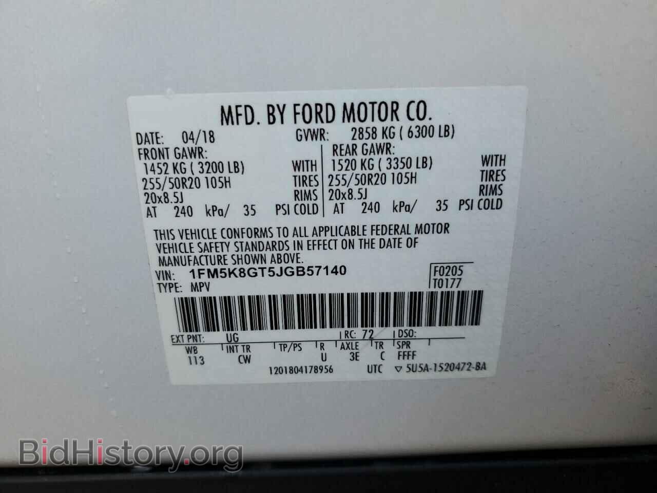 2018 FORD EXPLORER - VIN: 1FM5K8GT5JGB57140 - Photo 13