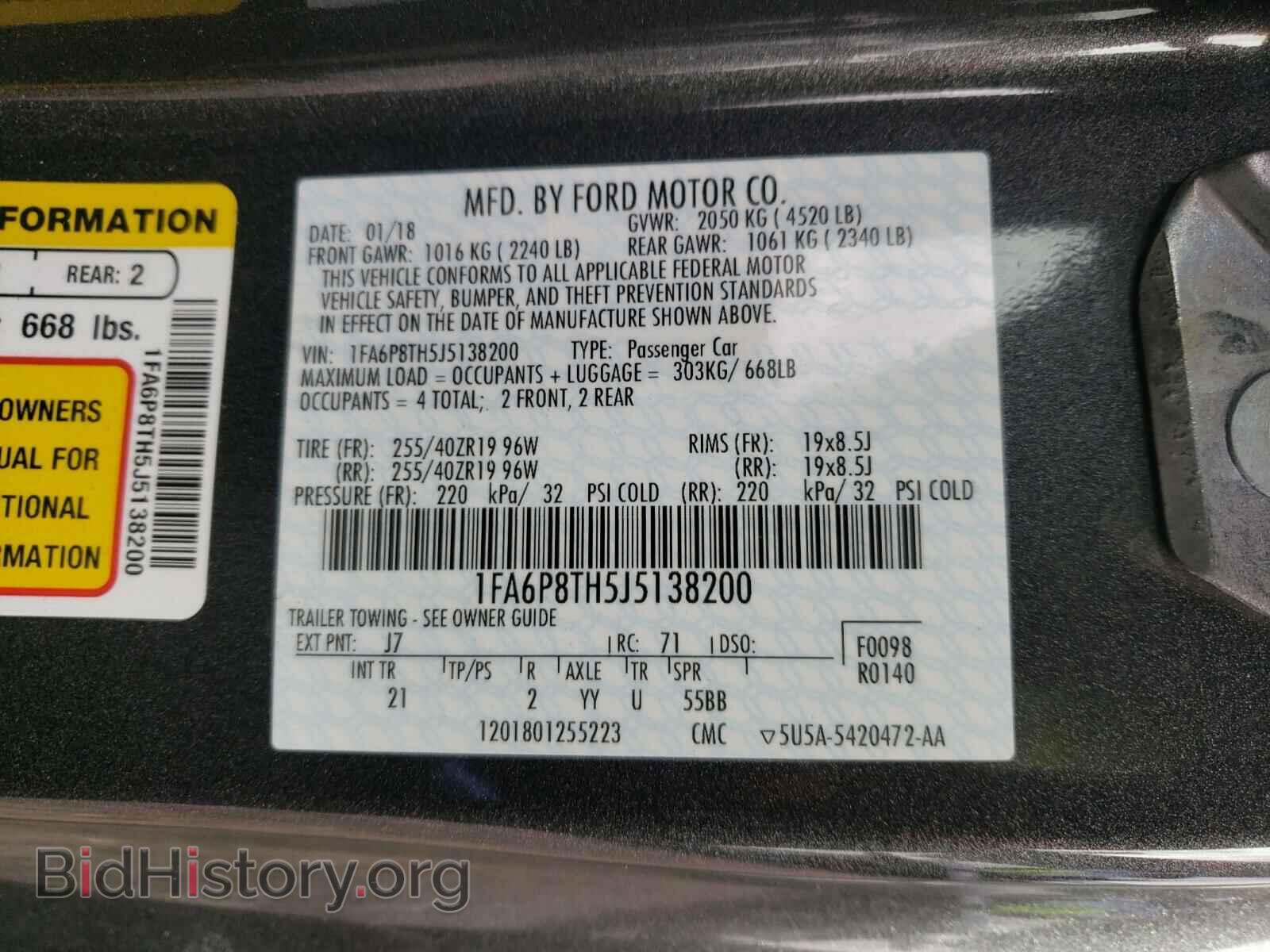 2018 FORD MUSTANG - VIN: 1FA6P8TH5J5138200 - Фото 10