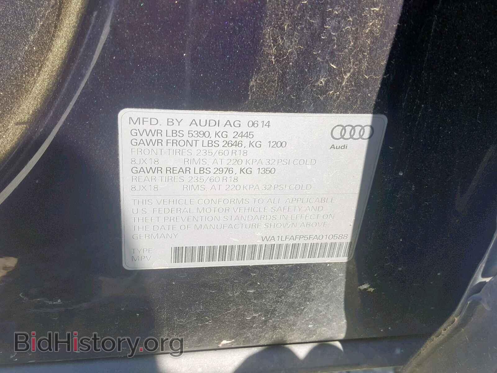 2015 AUDI Q5 - VIN: WA1LFAFP5FA010588 - Фото 7
