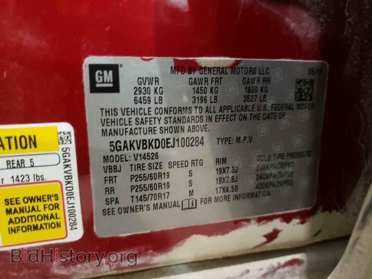 2014 BUICK ENCLAVE - VIN: 5GAKVBKD0EJ100284 - Photo 13