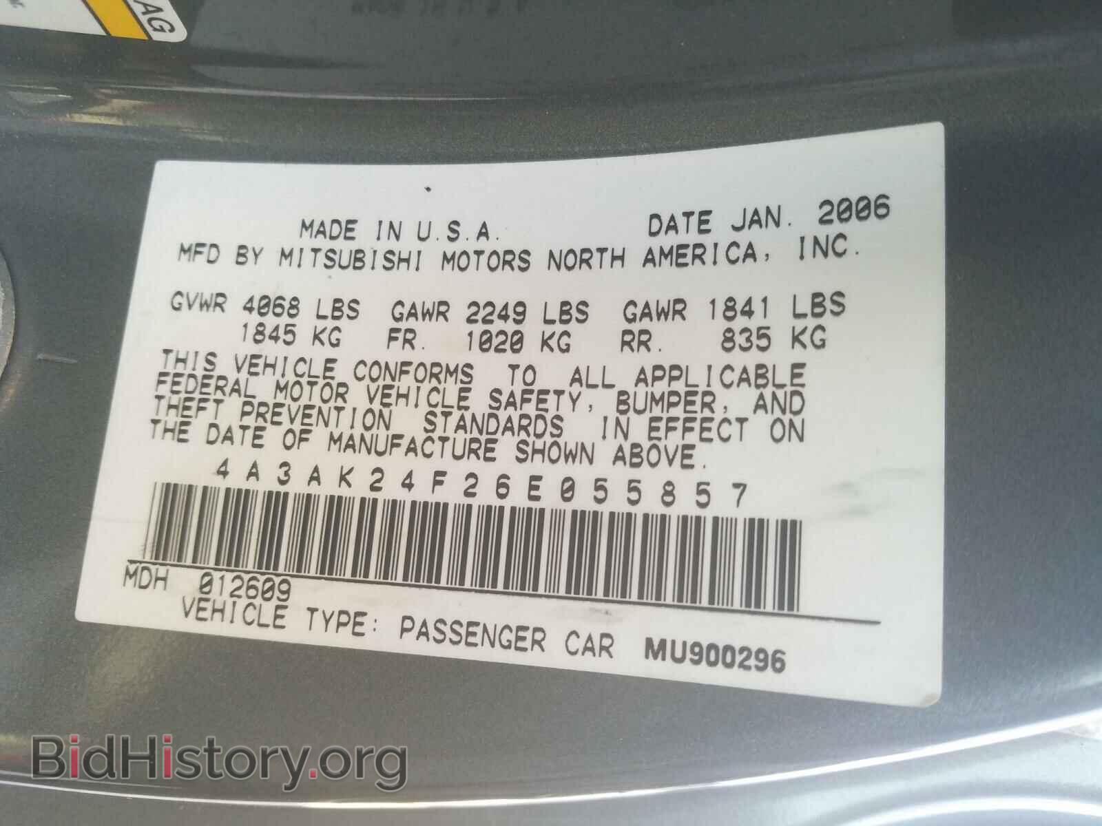 2006 MITSUBISHI ECLIPSE - VIN: 4A3AK24F26E055857 - Фото 10