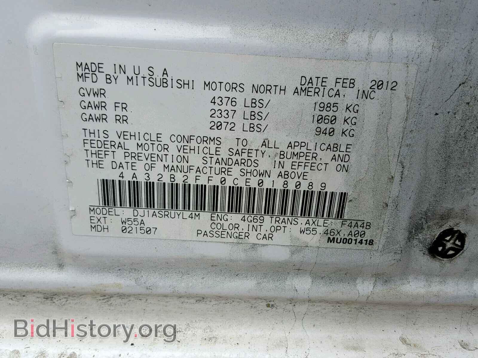 2012 MITSUBISHI GALANT - VIN: 4A32B2FF0CE018089 - Фото 10