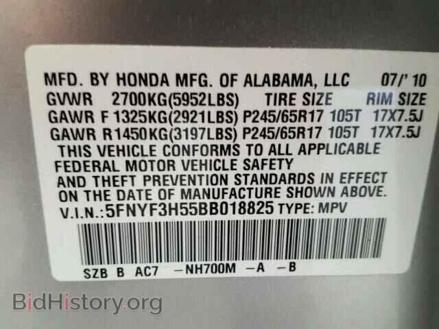 2011 HONDA PILOT - VIN: 5FNYF3H55BB018825 - Фото 10