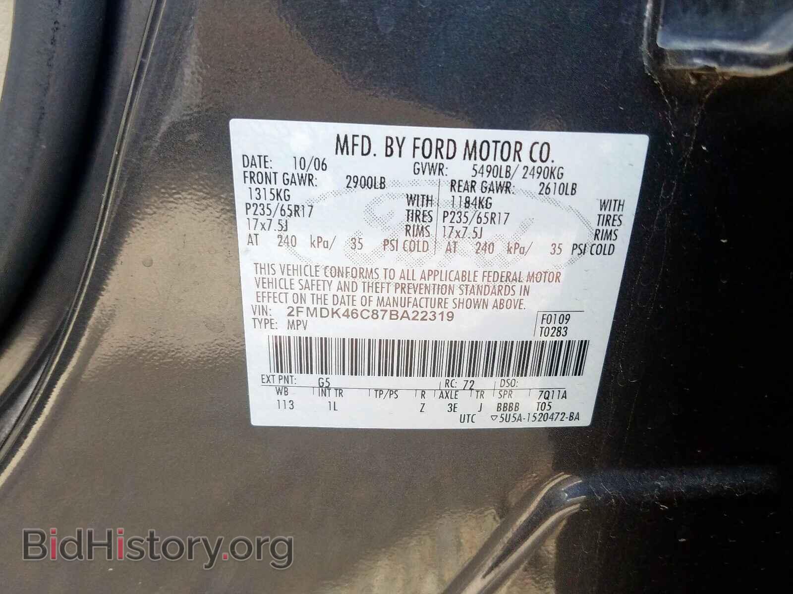 2007 FORD EDGE - VIN: 2FMDK46C87BA22319 - Фото 10