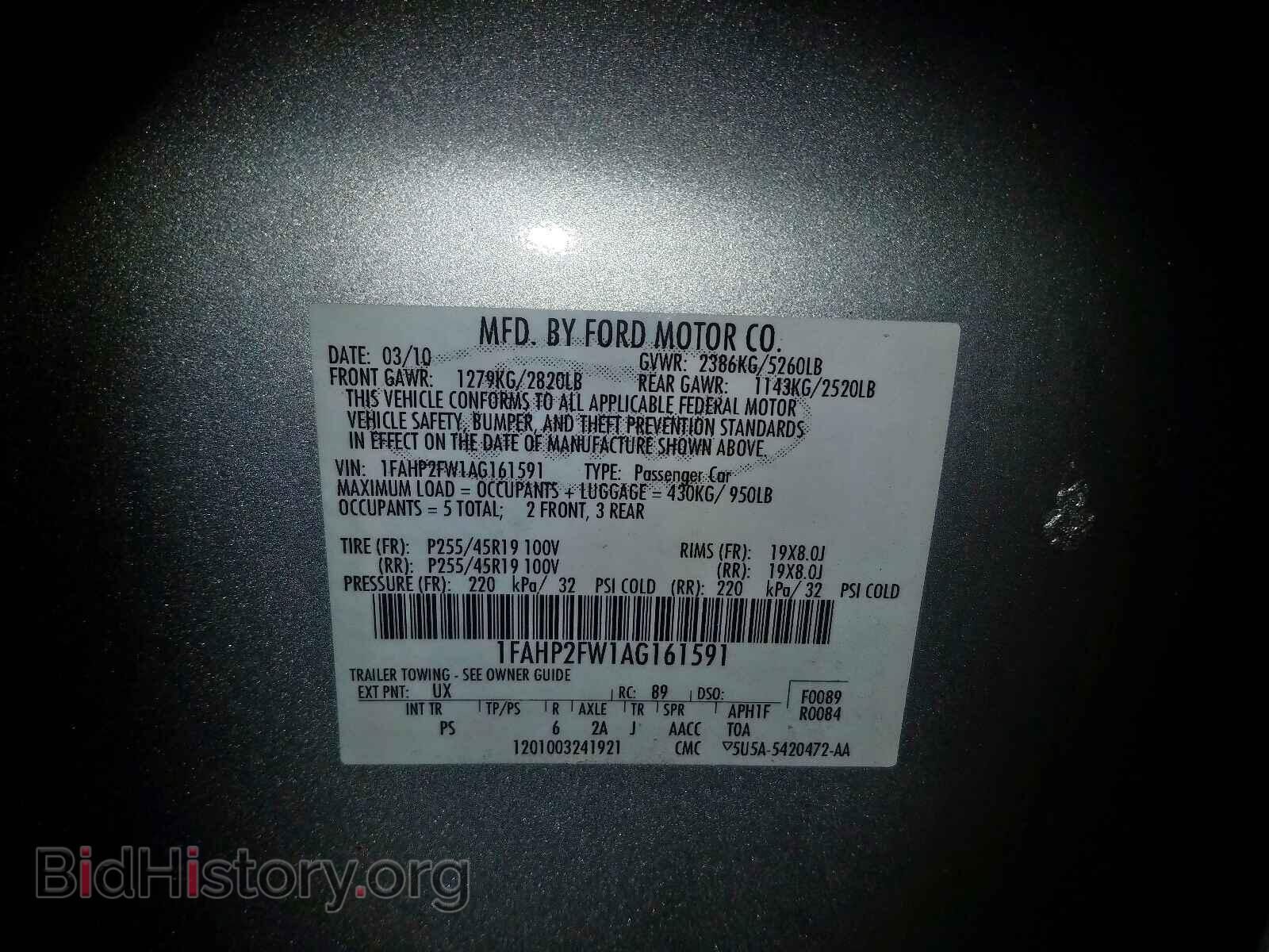2010 FORD TAURUS - VIN: 1FAHP2FW1AG161591 - Фото 10