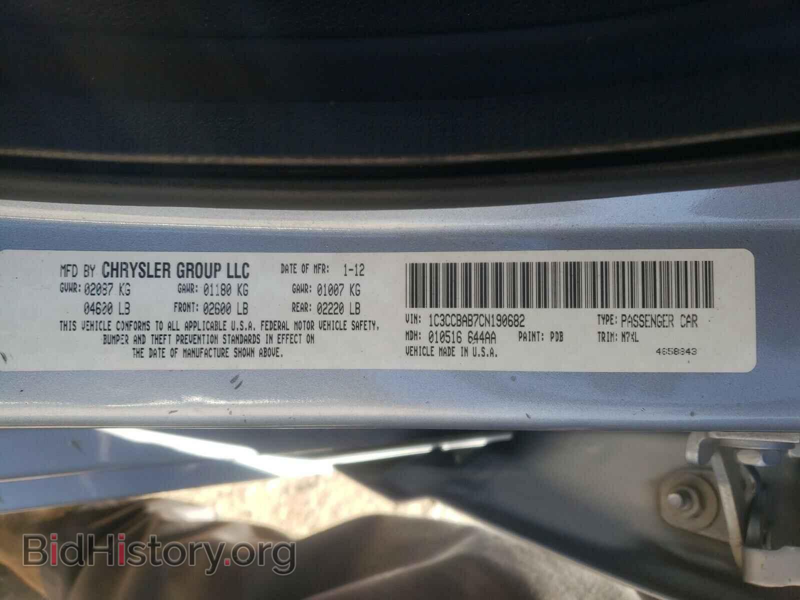 2012 CHRYSLER 200 - VIN: 1C3CCBAB7CN190682 - Фото 10