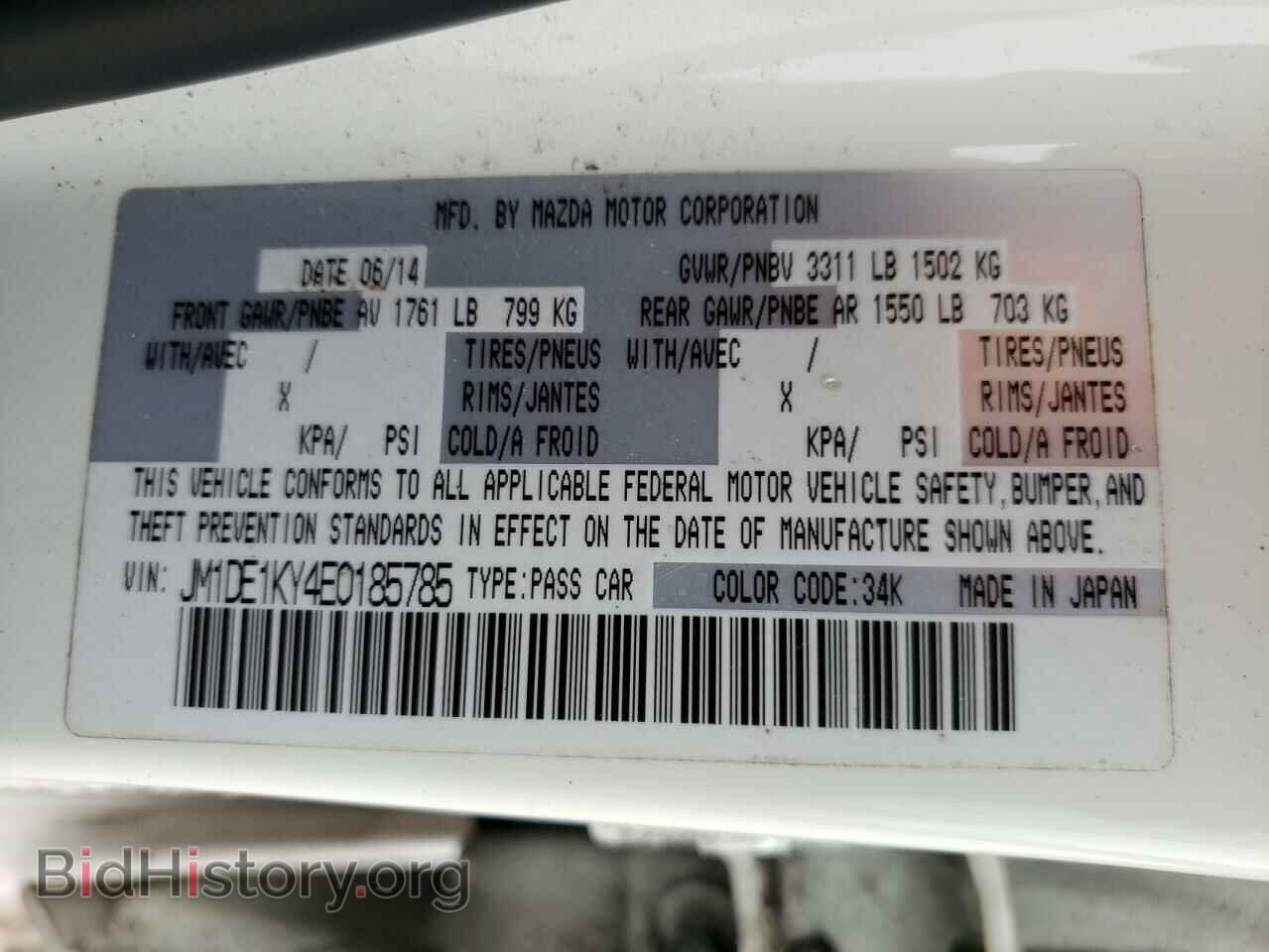 2014 MAZDA 2 - VIN: JM1DE1KY4E0185785 - Photo 10
