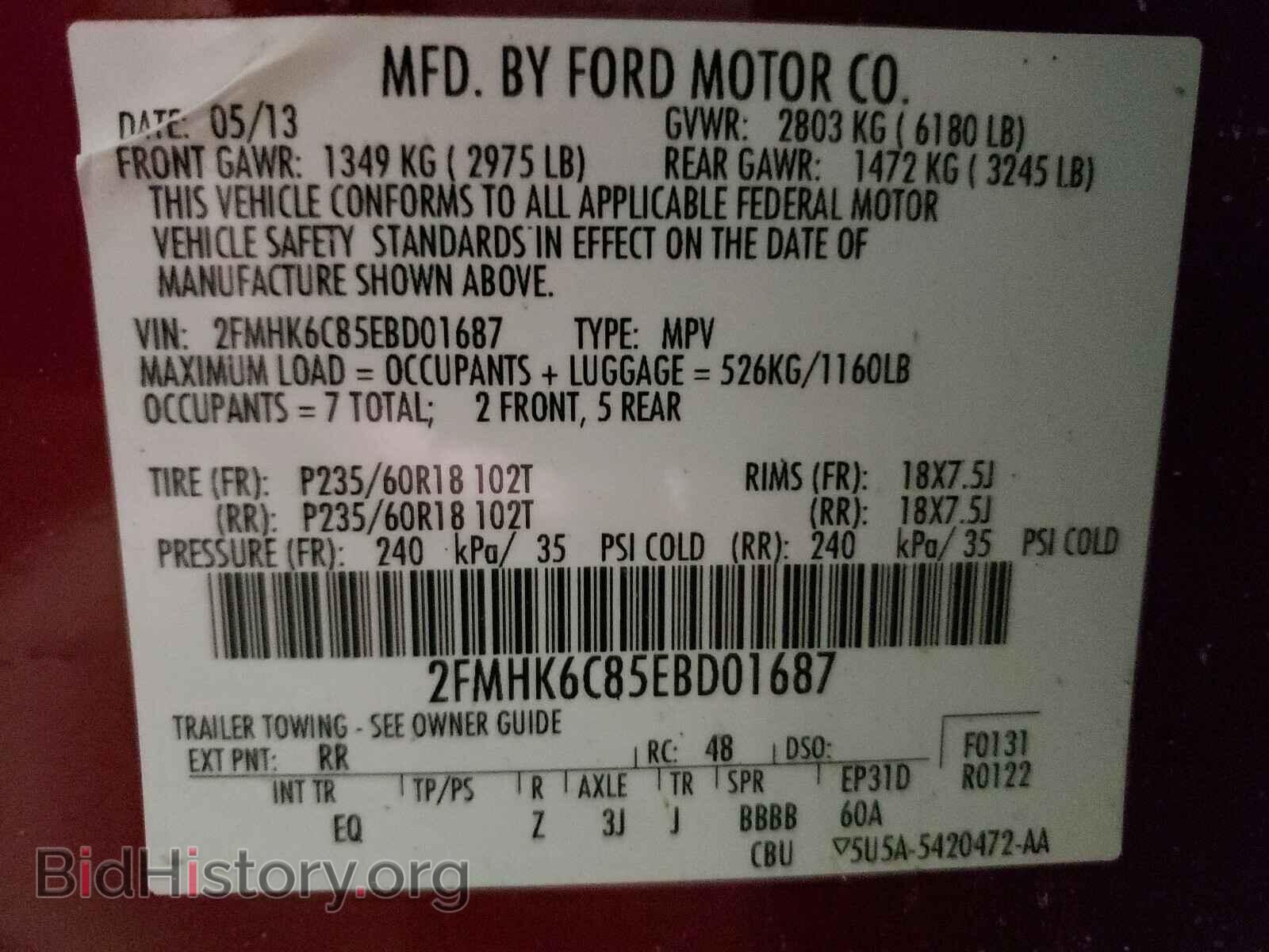 2014 FORD FLEX - VIN: 2FMHK6C85EBD01687 - Фото 10