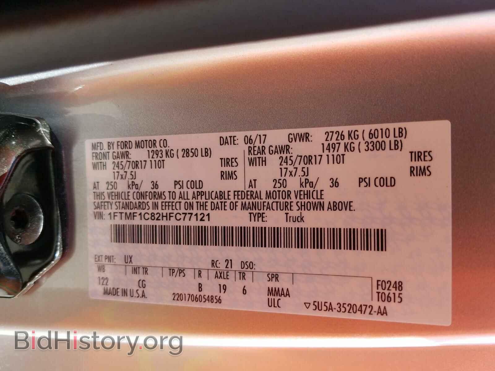 2017 FORD F150 - VIN: 1FTMF1C82HFC77121 - Фото 10