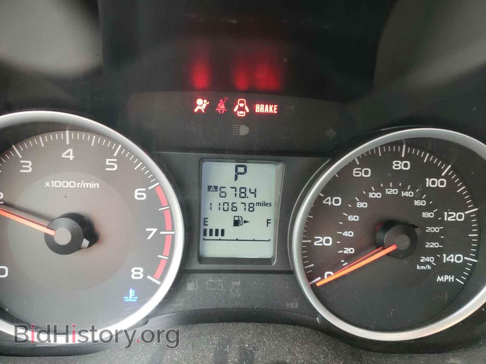 2015 SUBARU FORESTER - VIN: JF2SJABC3FH567558 - Фото 8