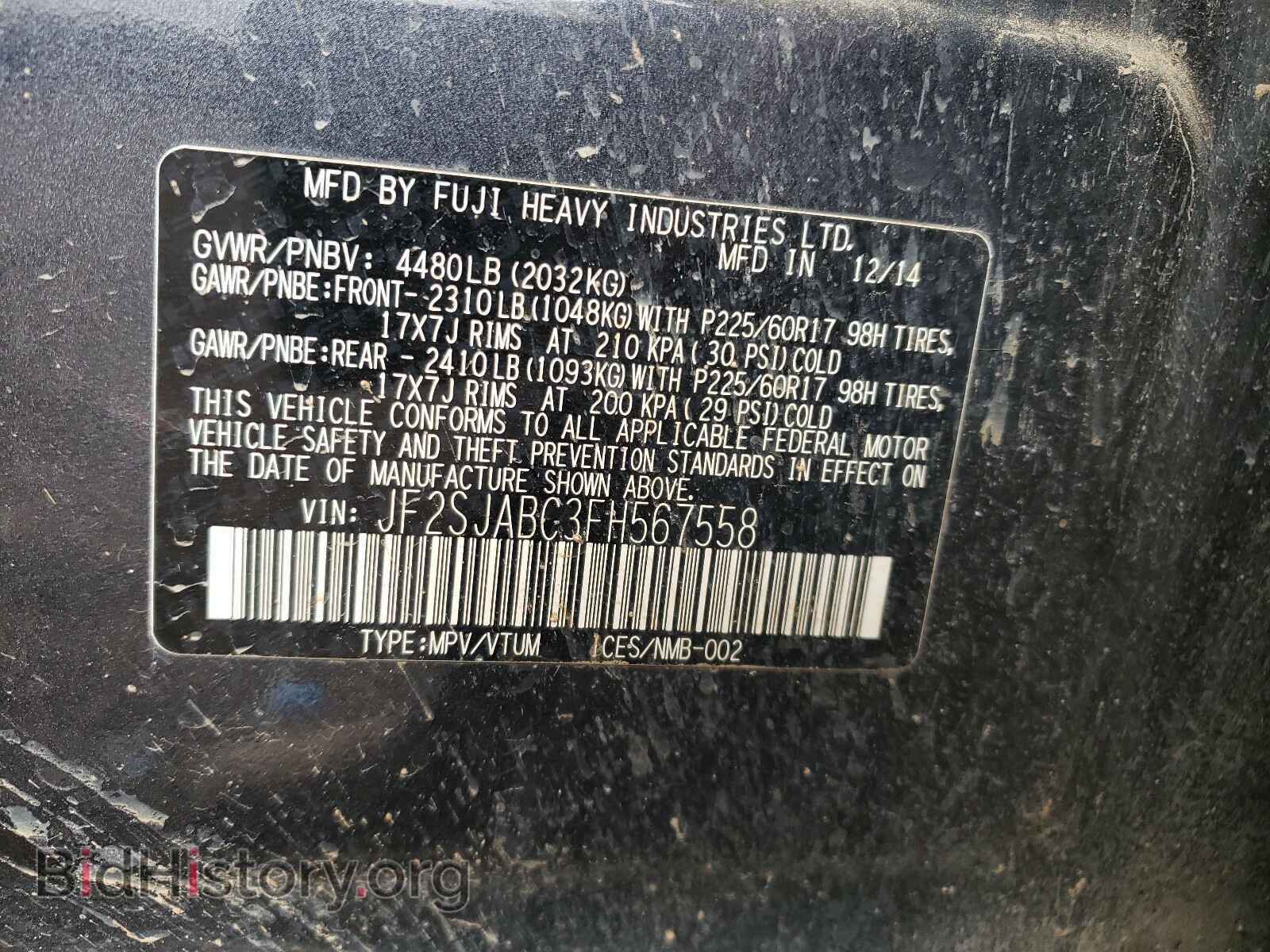 2015 SUBARU FORESTER - VIN: JF2SJABC3FH567558 - Фото 10