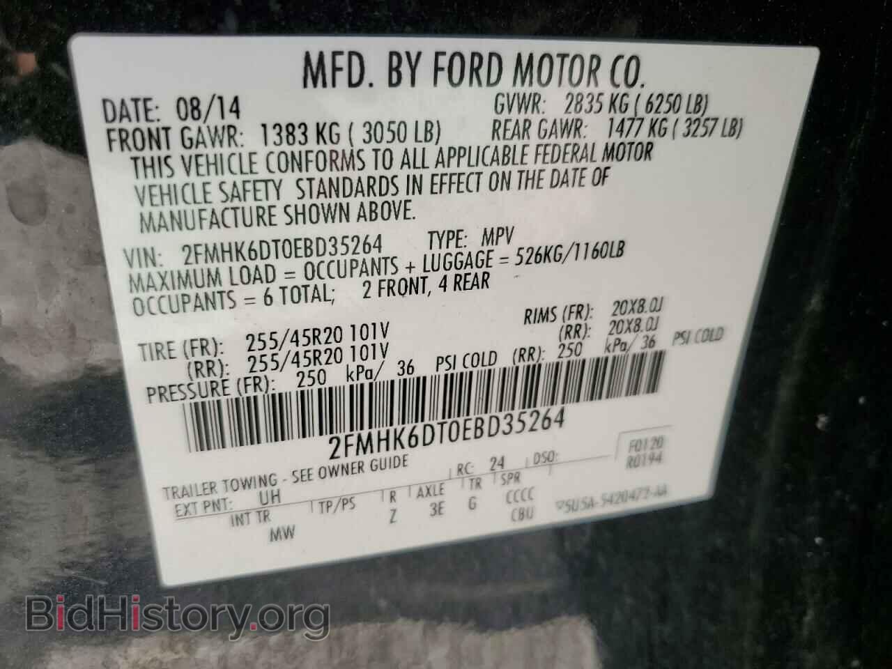 2014 FORD FLEX - VIN: 2FMHK6DT0EBD35264 - Фото 13