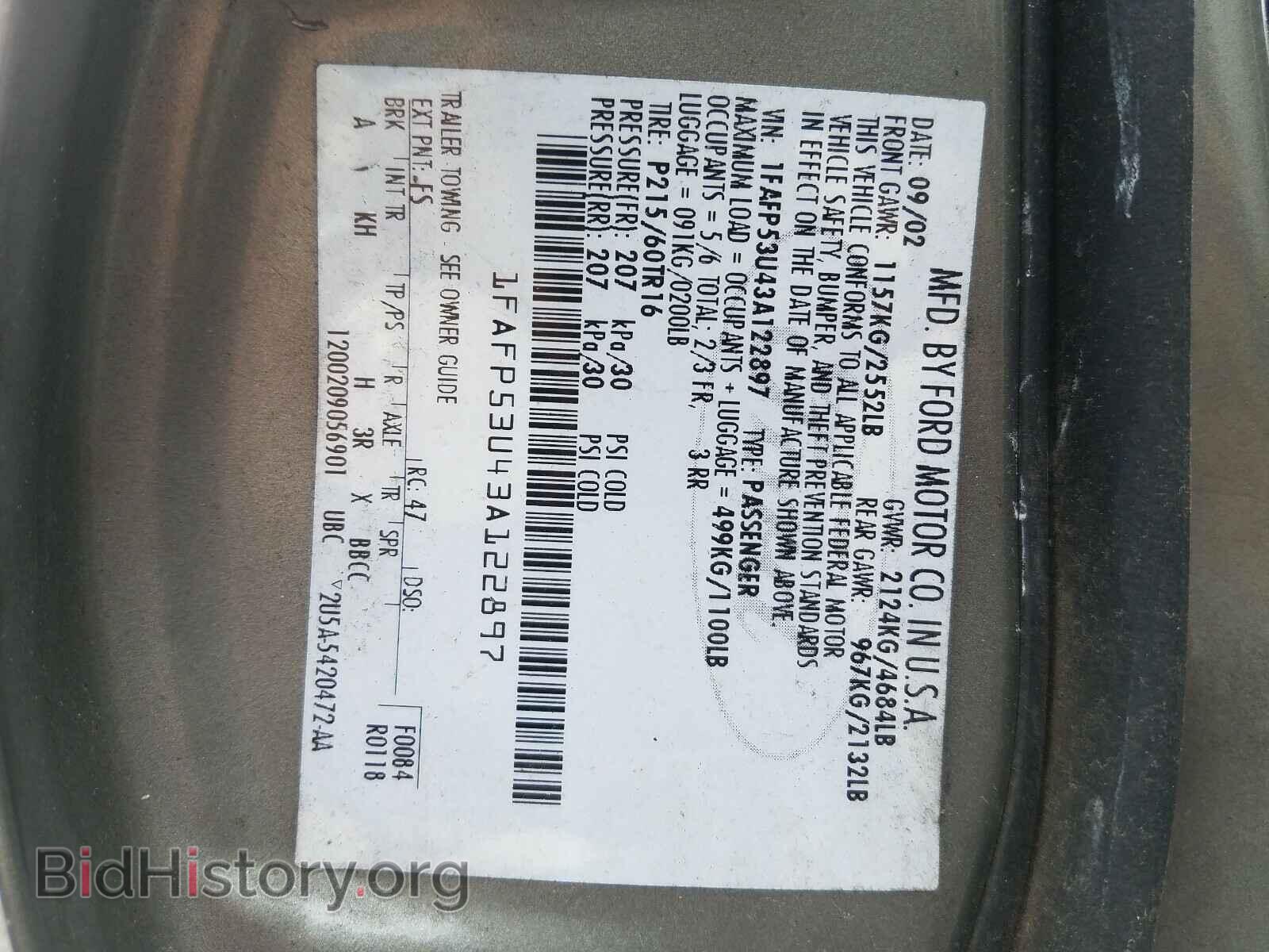 2003 FORD TAURUS - VIN: 1FAFP53U43A122897 - Фото 10