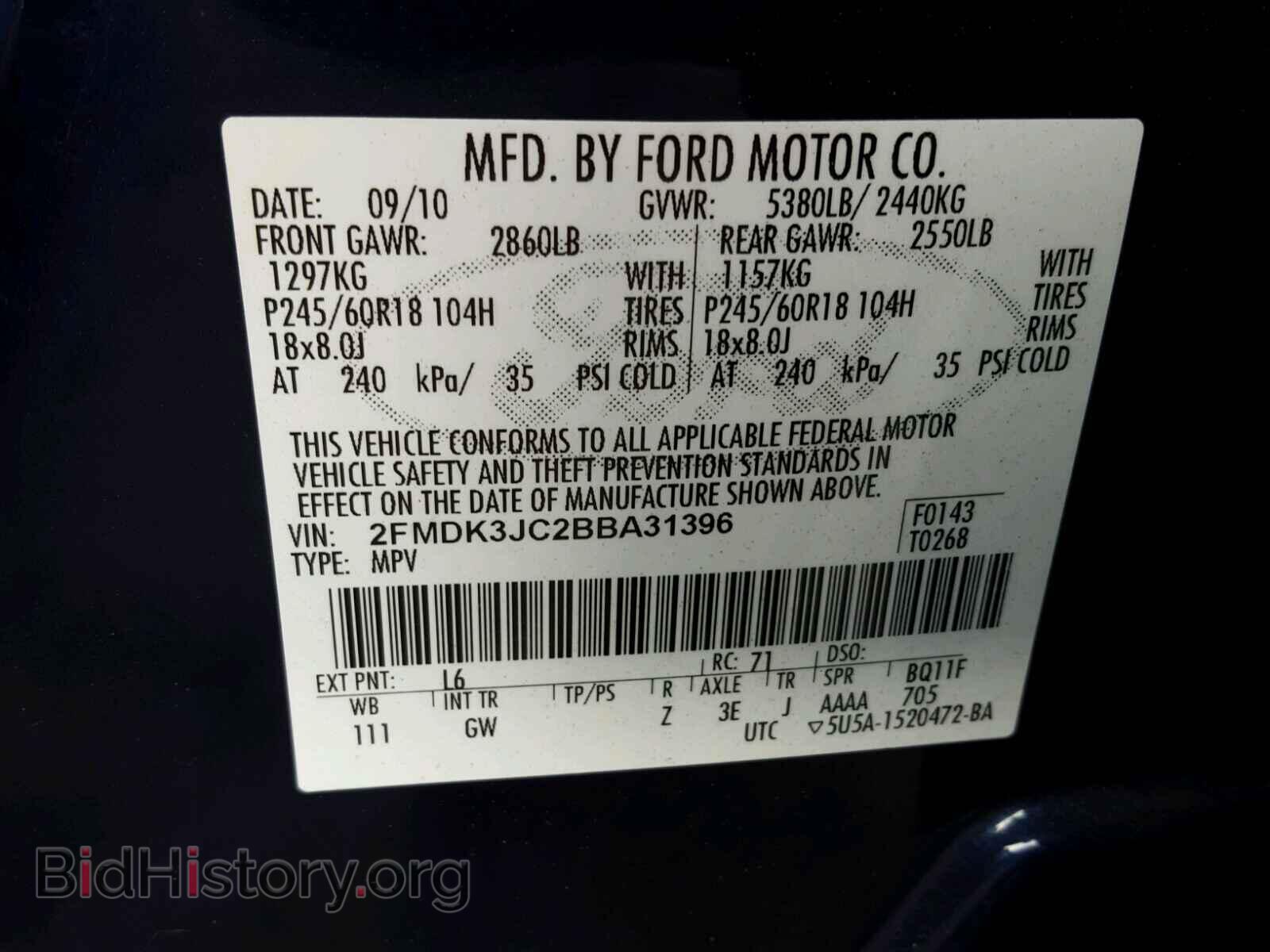 2011 FORD EDGE - VIN: 2FMDK3JC2BBA31396 - Фото 10