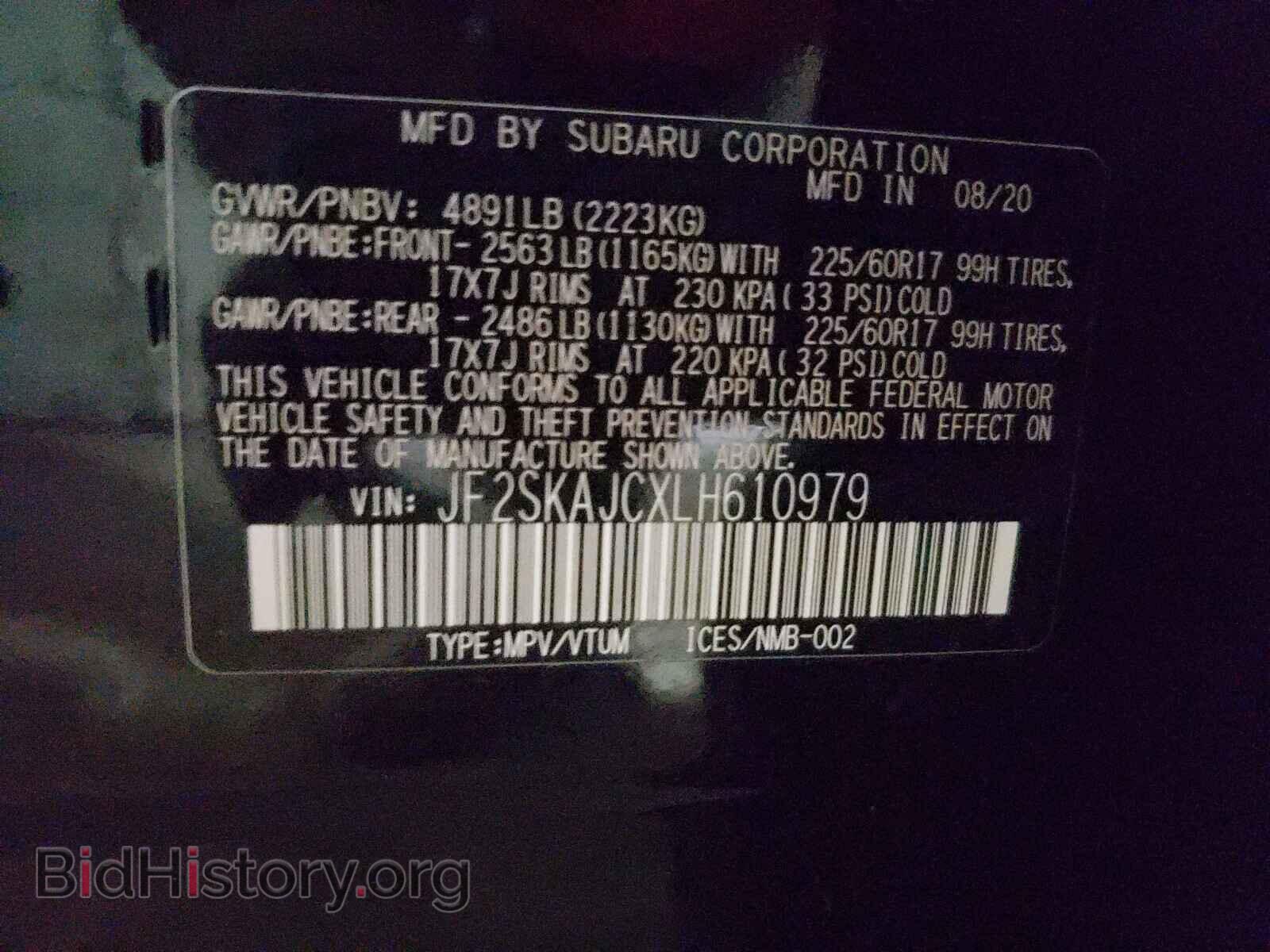 2020 SUBARU FORESTER - VIN: JF2SKAJCXLH610979 - Фото 10