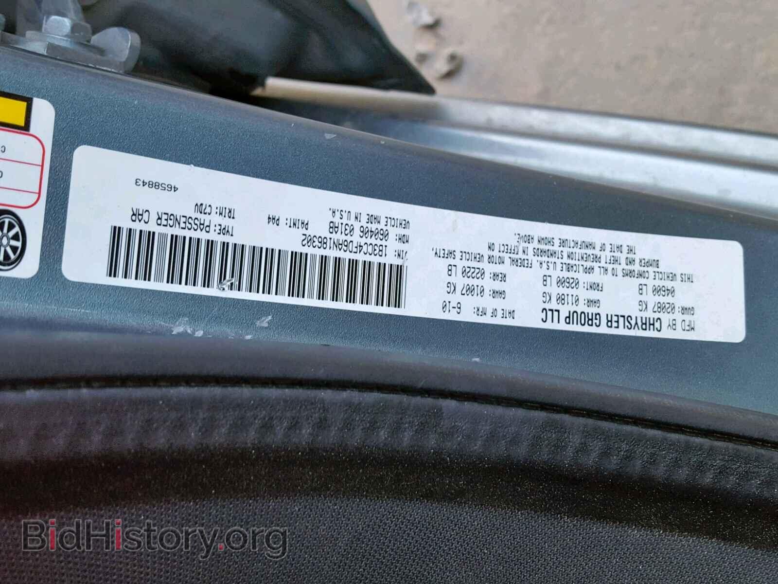 2010 DODGE AVENGER - VIN: 1B3CC4FD6AN186302 - Фото 10