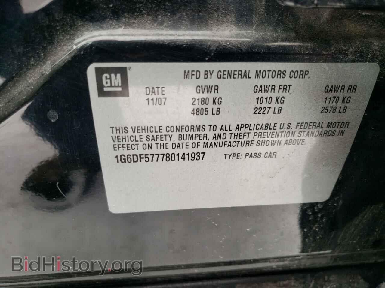 2008 CADILLAC CTS - VIN: 1G6DF577780141937 - Фото 10
