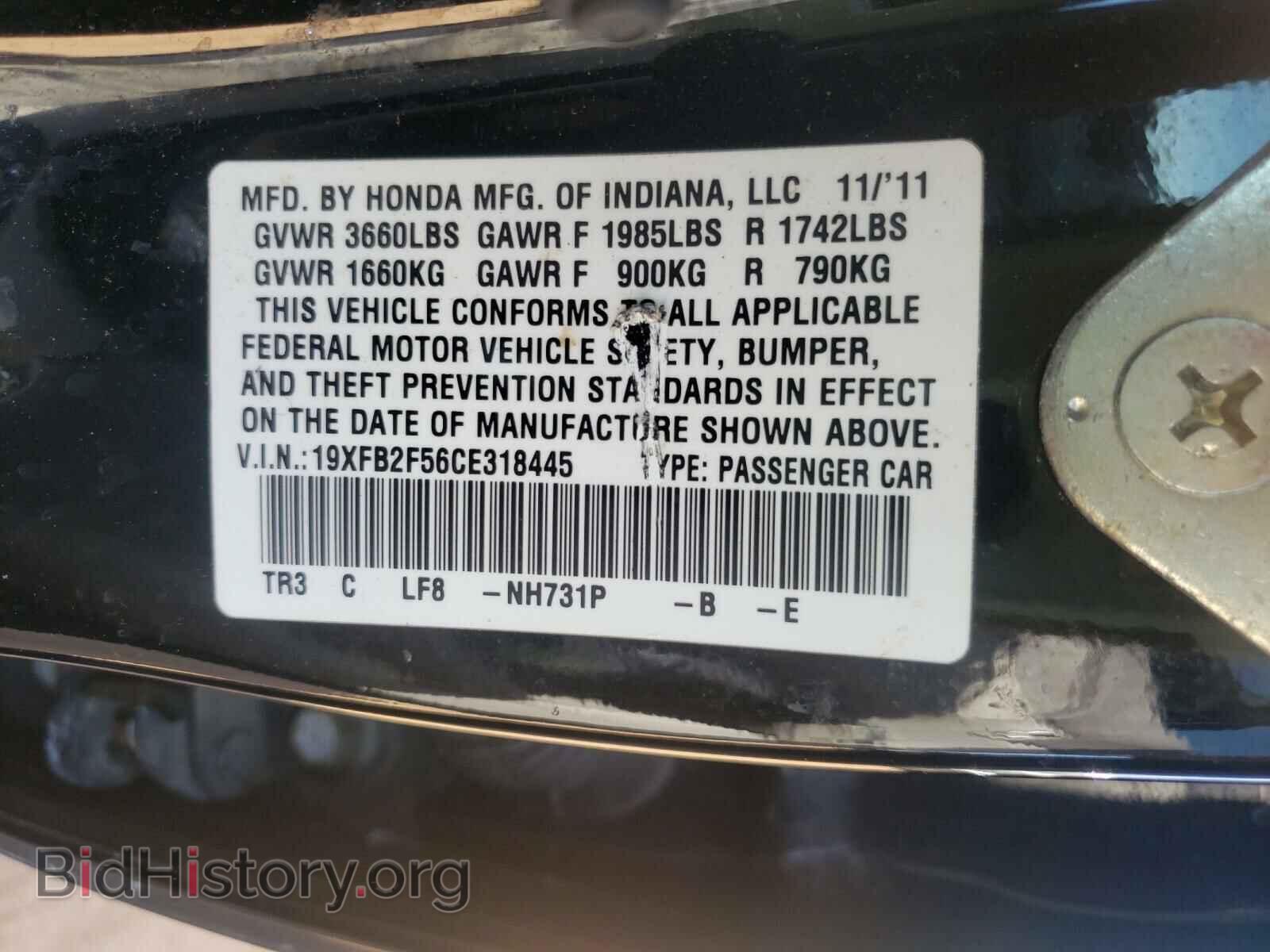 2012 HONDA CIVIC - VIN: 19XFB2F56CE318445 - Photo 10