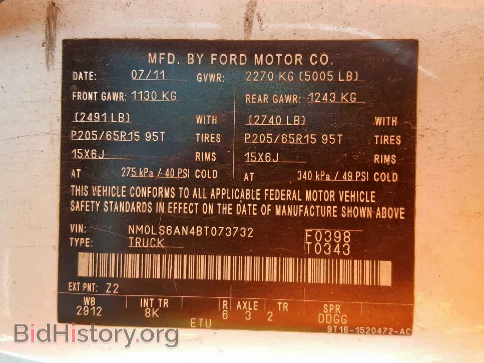 2011 FORD TRANSIT CO - VIN: NM0LS6AN4BT073732 - Фото 10