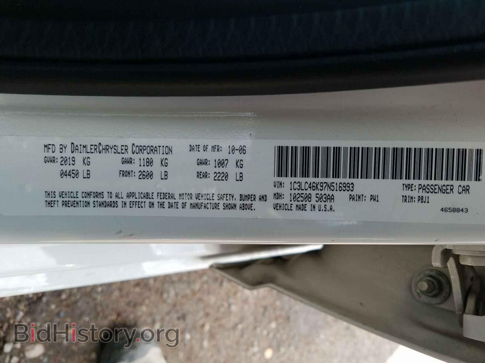 2007 CHRYSLER SEBRING - VIN: 1C3LC46K97N516993 - Фото 10