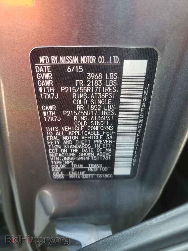 2015 NISSAN JUKE - VIN: JN8AF5MR4FT511781 - Фото 13