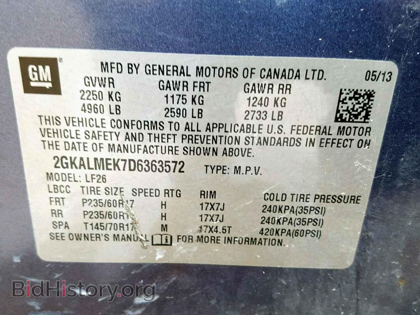 2013 GMC TERRAIN SL - VIN: 2GKALMEK7D6363572 - Фото 10