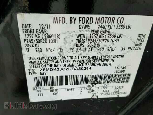 2012 FORD EDGE - VIN: 2FMDK3JC2CBA80244 - Фото 10