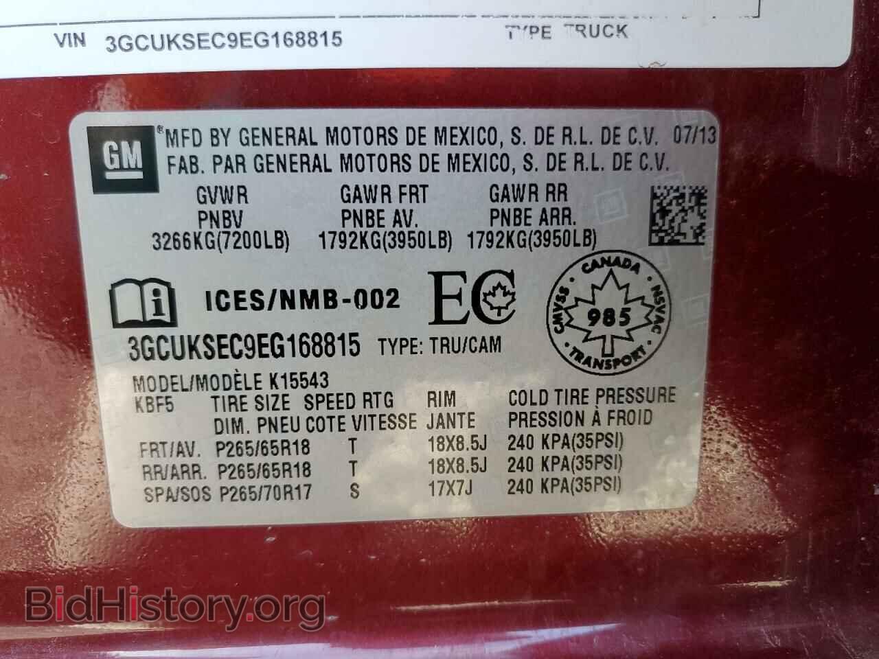 2014 CHEVROLET SILVERADO - VIN: 3GCUKSEC9EG168815 - Фото 12