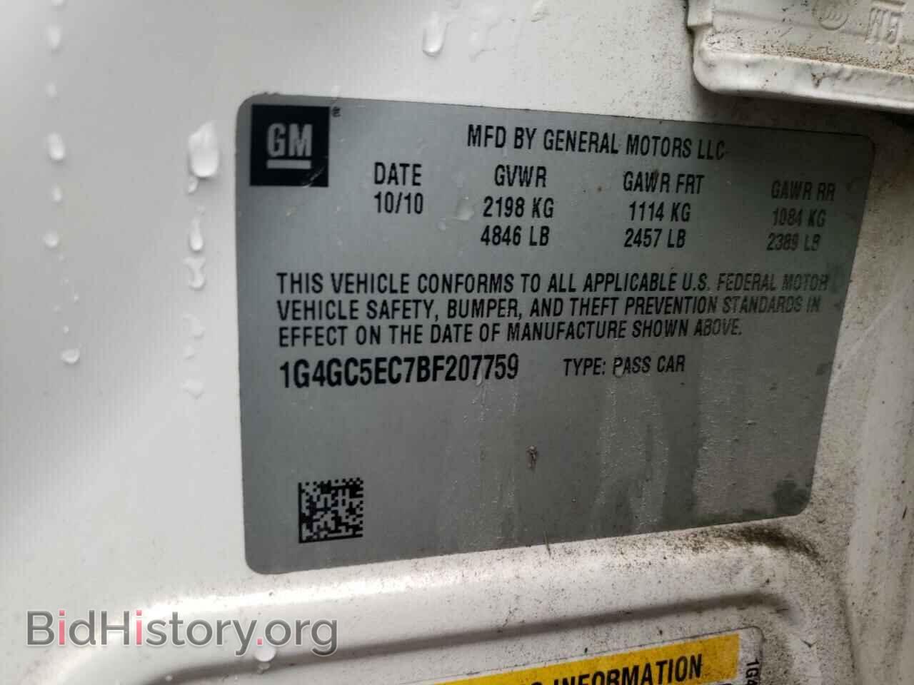 2011 BUICK LACROSSE - VIN: 1G4GC5EC7BF207759 - Фото 12