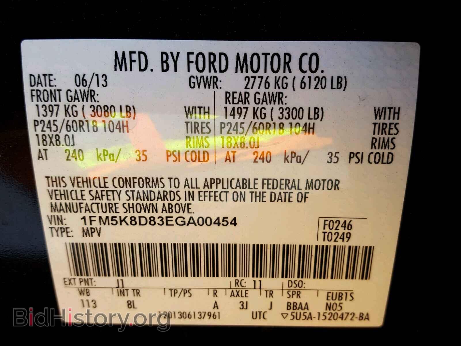 2014 FORD EXPLORER - VIN: 1FM5K8D83EGA00454 - Photo 10