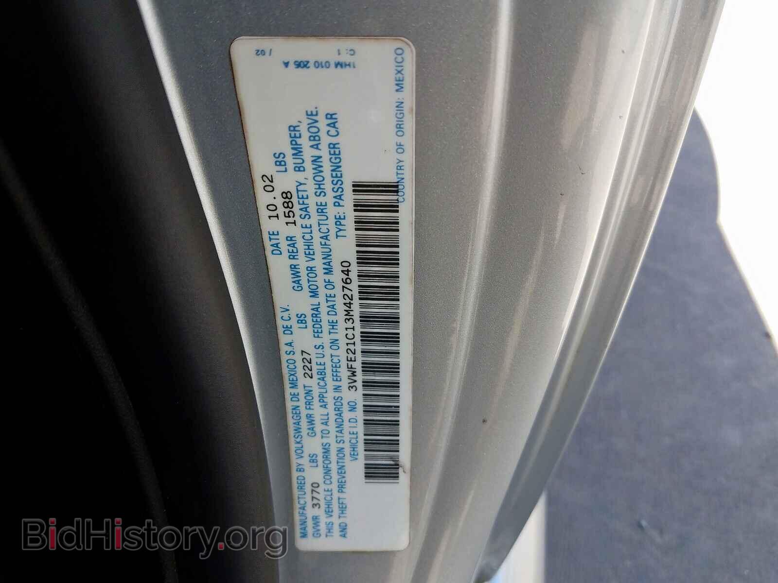 2003 VOLKSWAGEN BEETLE - VIN: 3VWFE21C13M427640 - Фото 10