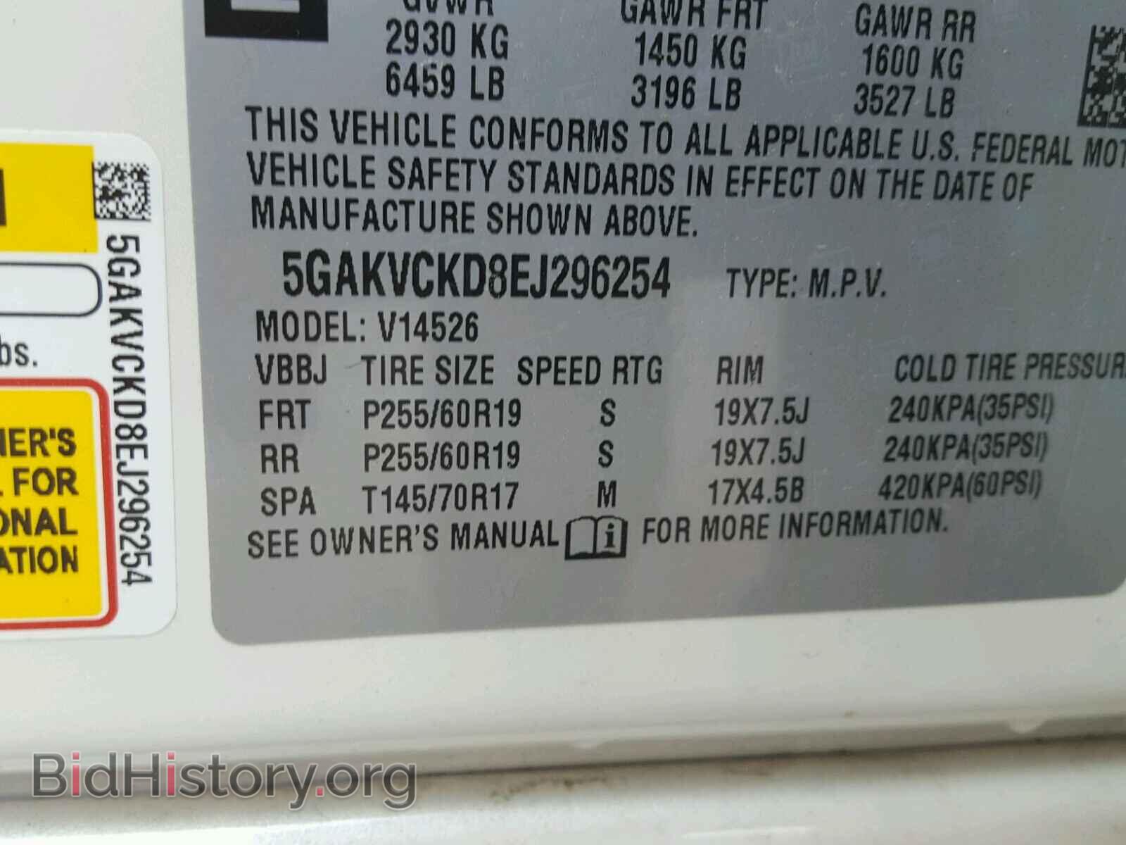 2014 BUICK ENCLAVE - VIN: 5GAKVCKD8EJ296254 - Фото 10