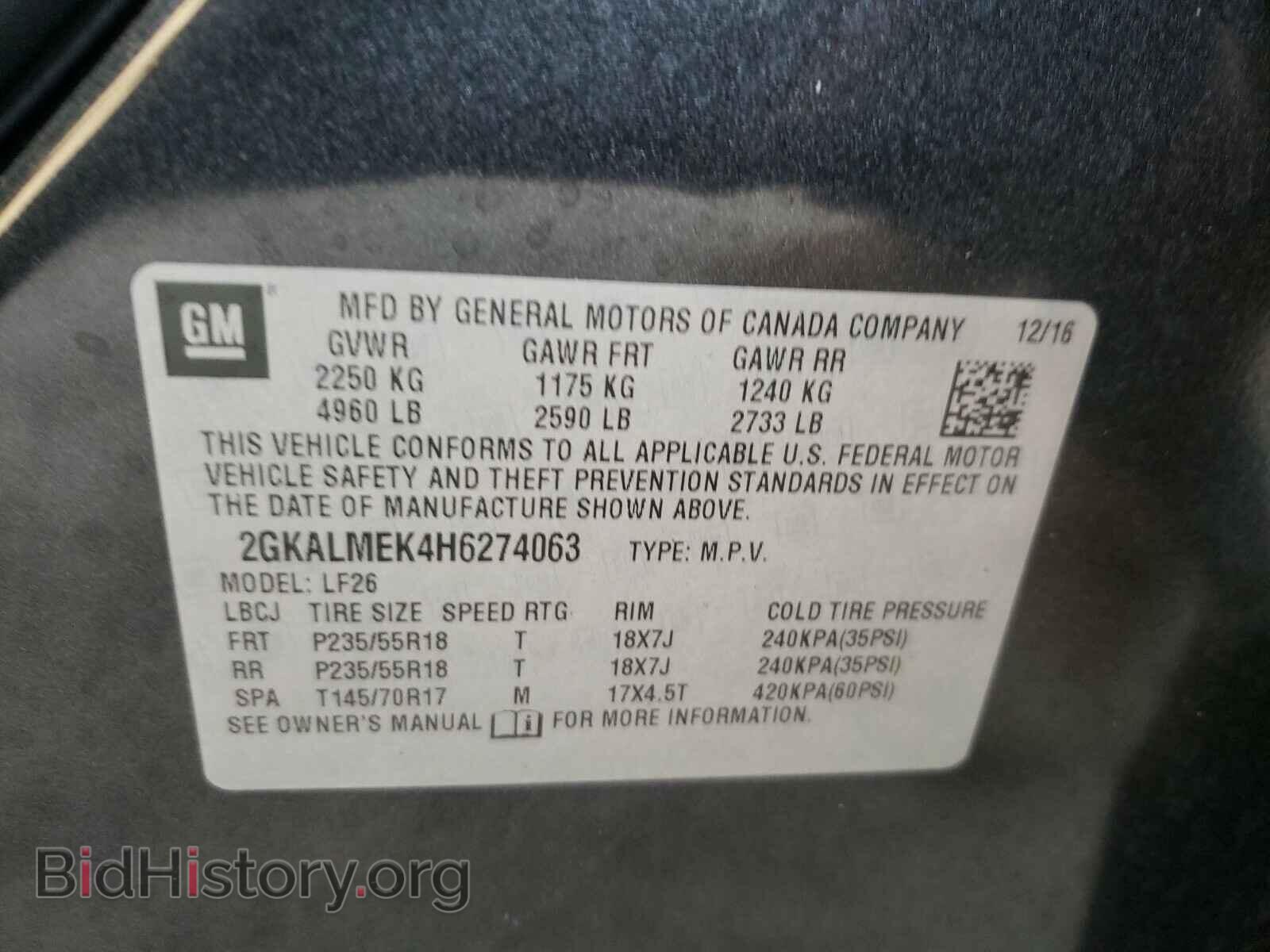 2017 GMC TERRAIN - VIN: 2GKALMEK4H6274063 - Фото 10
