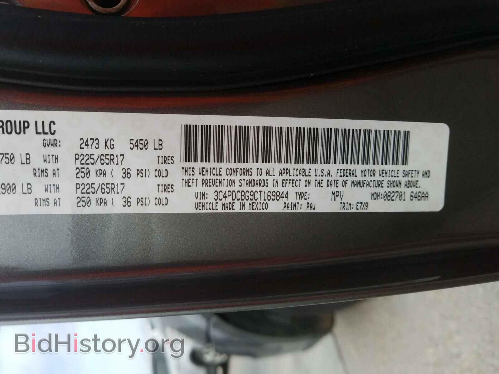 2012 DODGE JOURNEY - VIN: 3C4PDCBG9CT169844 - Фото 10