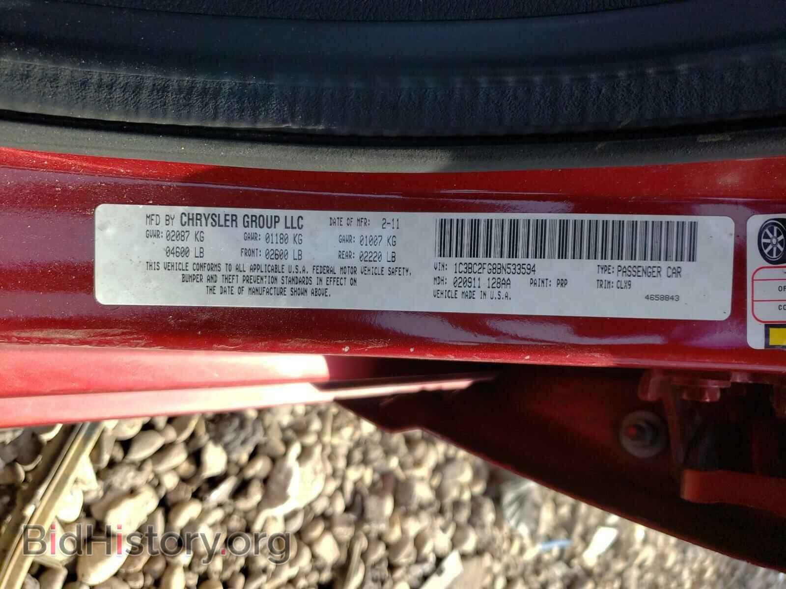 2011 CHRYSLER 200 - VIN: 1C3BC2FG8BN533594 - Фото 10
