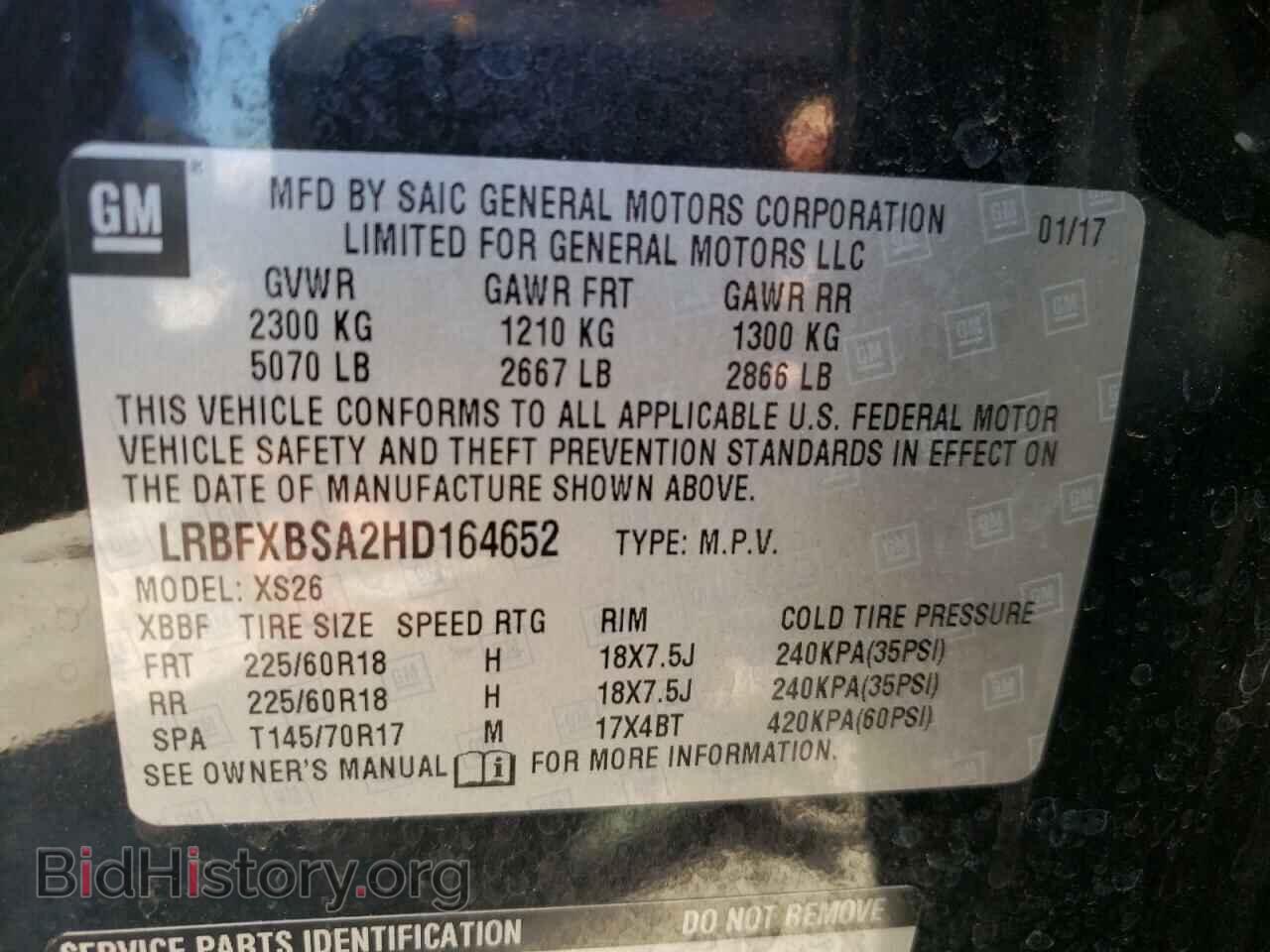 2017 BUICK ENVISION - VIN: LRBFXBSA2HD164652 - Photo 10