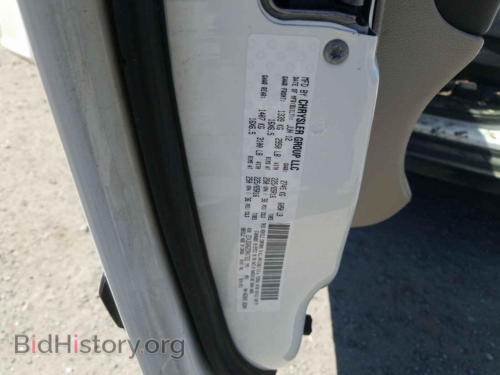 2012 DODGE RAM VAN - VIN: 2C4JDGAG2CR417322 - Фото 10