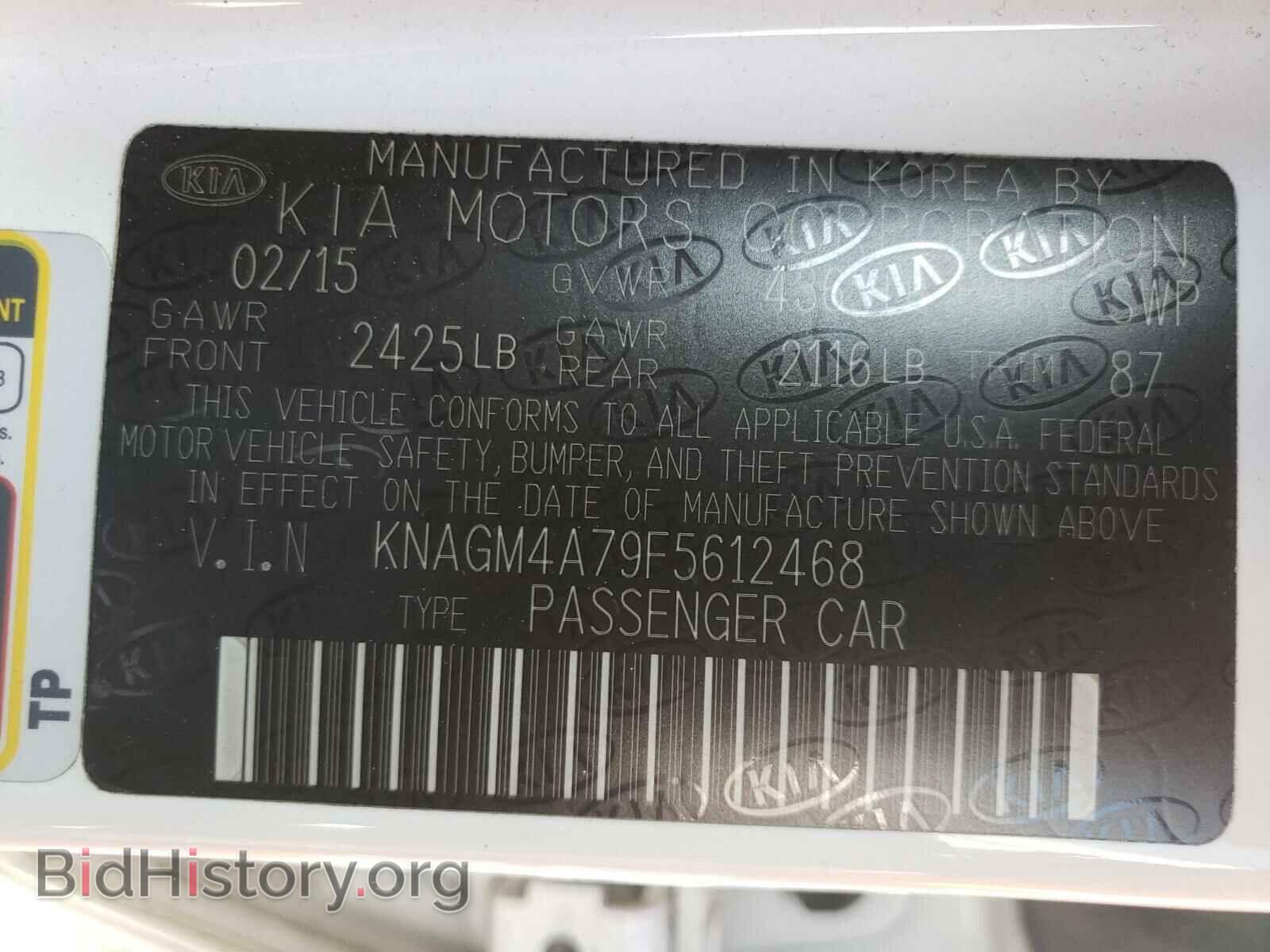 2015 KIA OPTIMA - VIN: KNAGM4A79F5612468 - Photo 10