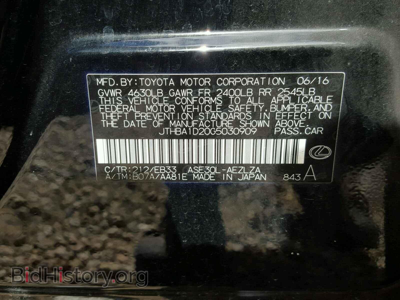 2016 LEXUS IS - VIN: JTHBA1D20G5030909 - Фото 10