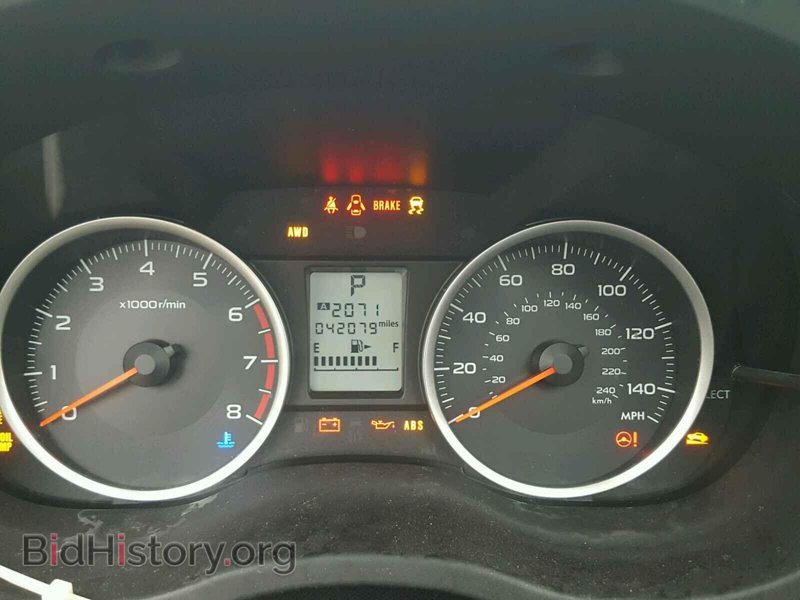 2015 SUBARU FORESTER - VIN: JF2SJADC8FH564006 - Photo 8