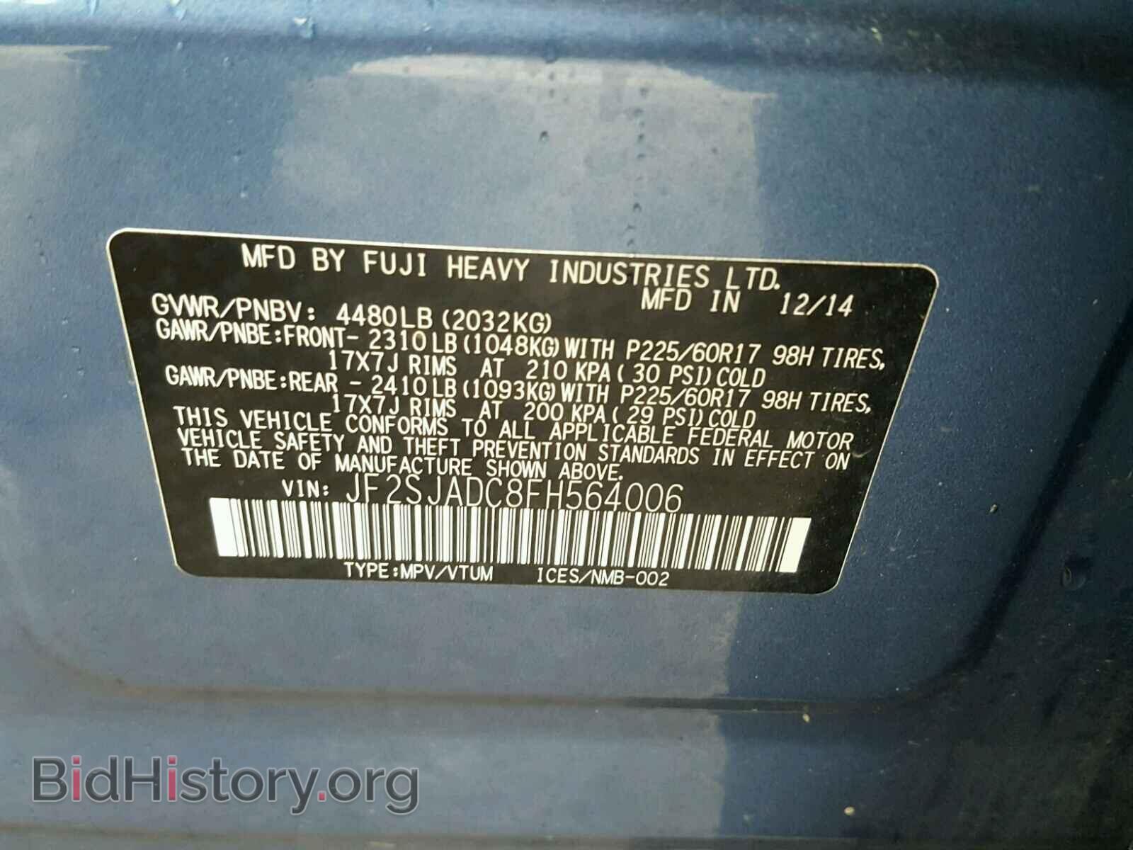 2015 SUBARU FORESTER - VIN: JF2SJADC8FH564006 - Photo 10